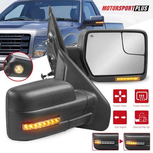 Pair power heated tow - pair,